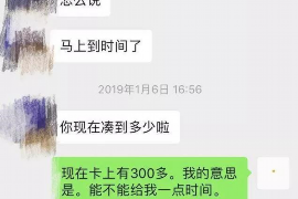 南澳融资清欠服务